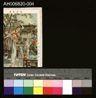 藏品(中國美戲明信片)的圖片